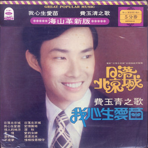 久久国产高清字幕中文
