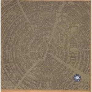 久久国产高清字幕中文
