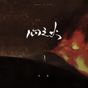 久久国产高清字幕中文
