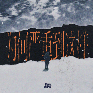 久久国产高清字幕中文
