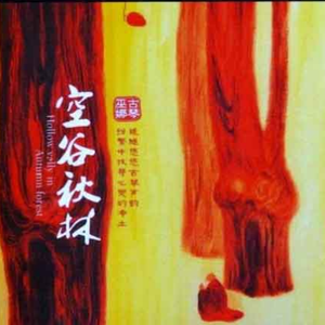 久久国产高清字幕中文
